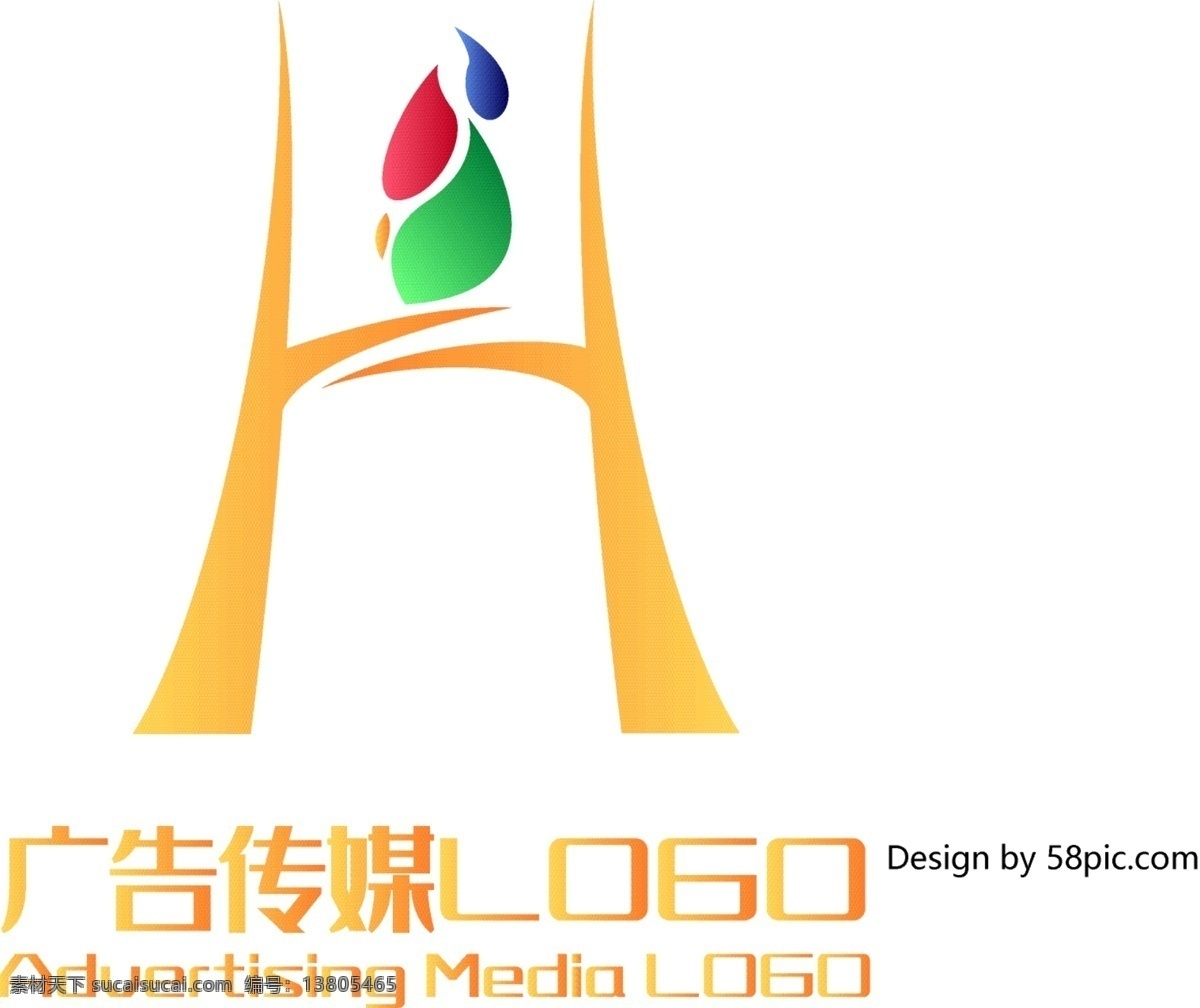原创 创意 简约 h 字 树枝 彩色广告 传媒 logo 可商用 字体设计 彩色 树叶 广告 标志