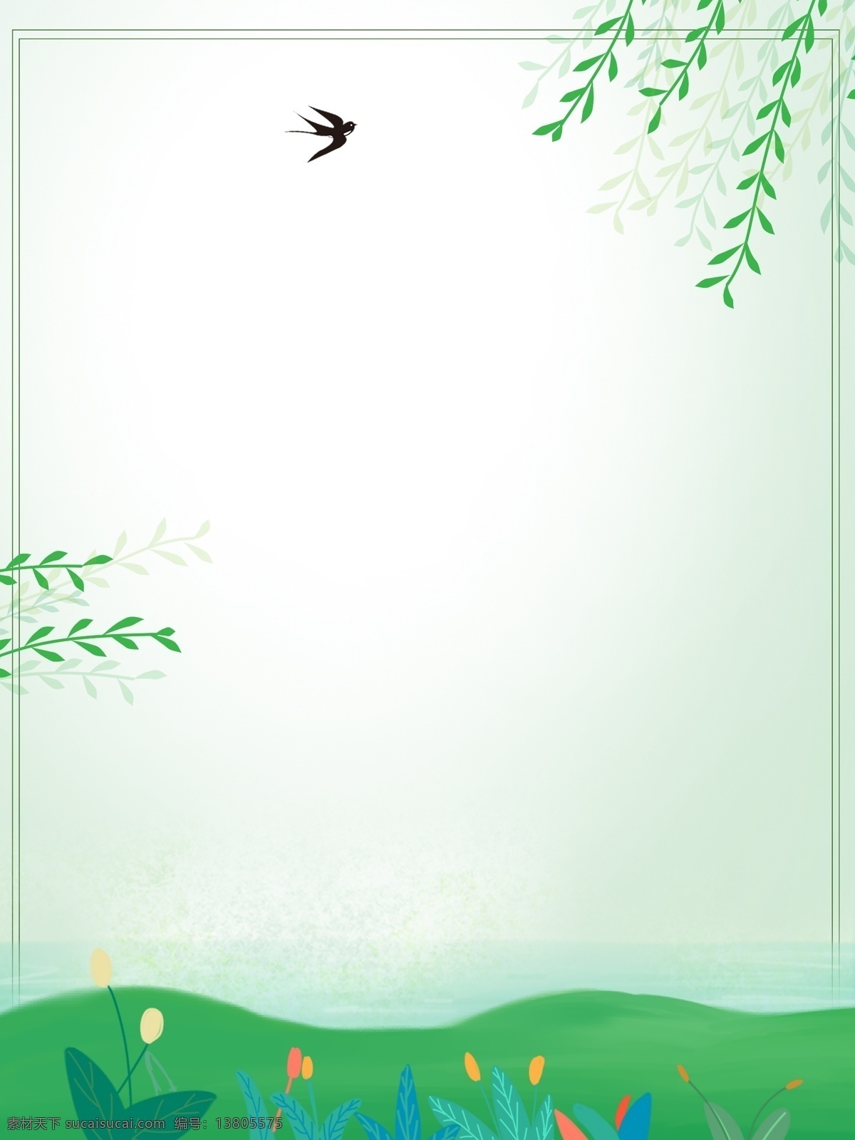 唯美 清晰 创意 节气 海报