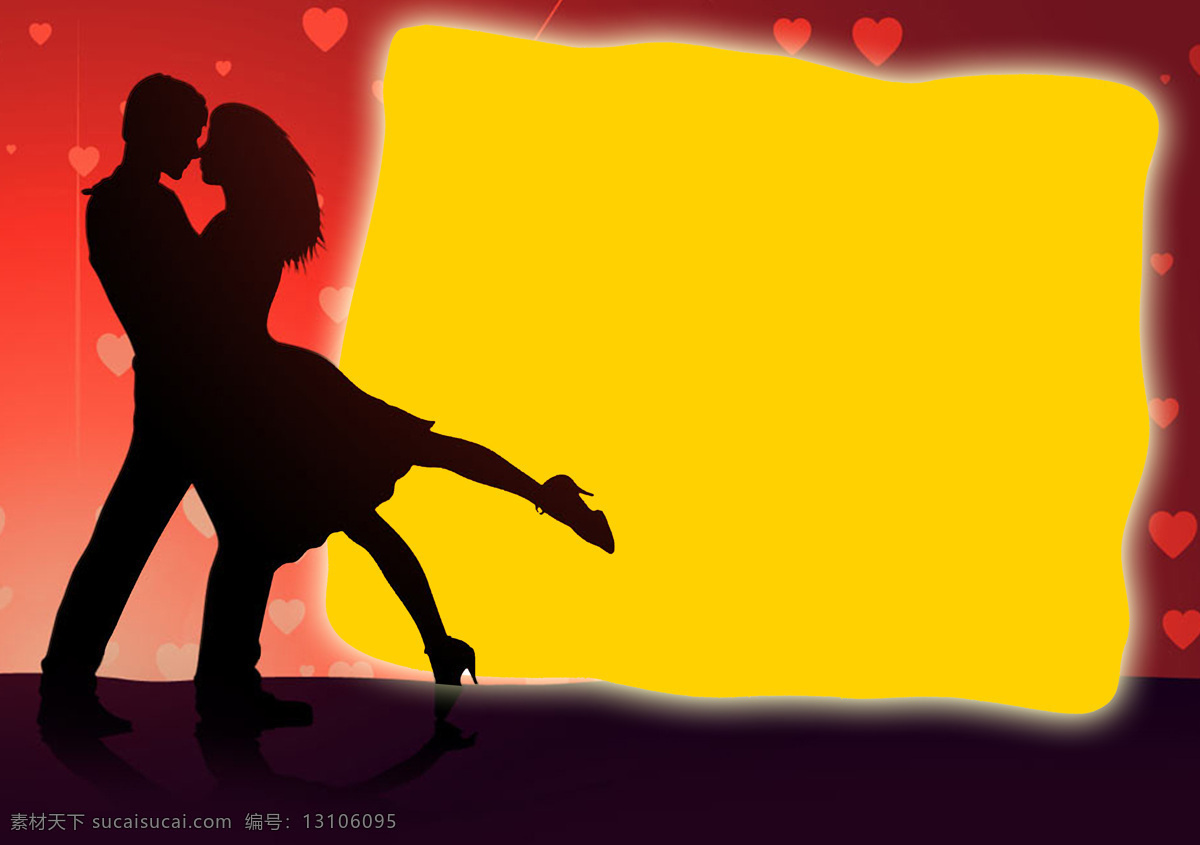 相框 模板 爱情 爱心 边框相框 底纹边框 花纹 黄色背景 剪影 浪漫 相框模板 模版 情侣 跳舞 psd源文件