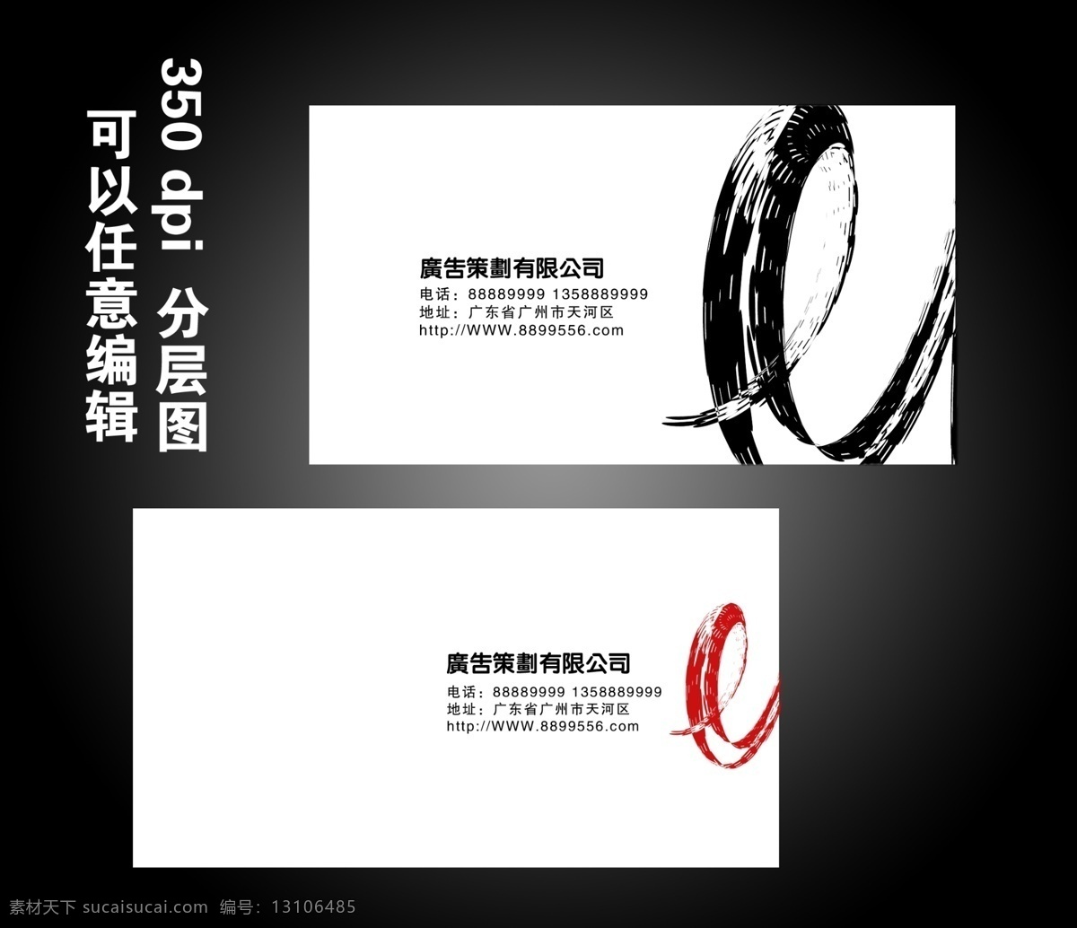 it科技名片 it行业名片 psd名片 电脑名片 电子名片 电子行业名片 服装名片 高档名片 个人名片 个人 名片 模板下载 公司名片 商场名片 行业名片 行业行业设计 名片设计 名片模板 科技名片 美容美发名片 名片背景 广告公司名片 名片卡片 科技网络名片 精美名片 美容名片 美发名片 化妆品名片 企业名片 商业名片 个性名片 名片模版 名片设计模 名片素材 广告设计模板 名片卡