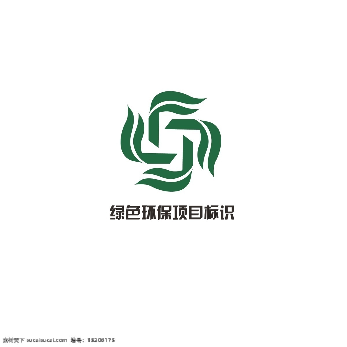 绿色环保 项目 标识 绿色 环保 健康 发展 叶子 字母f 循环