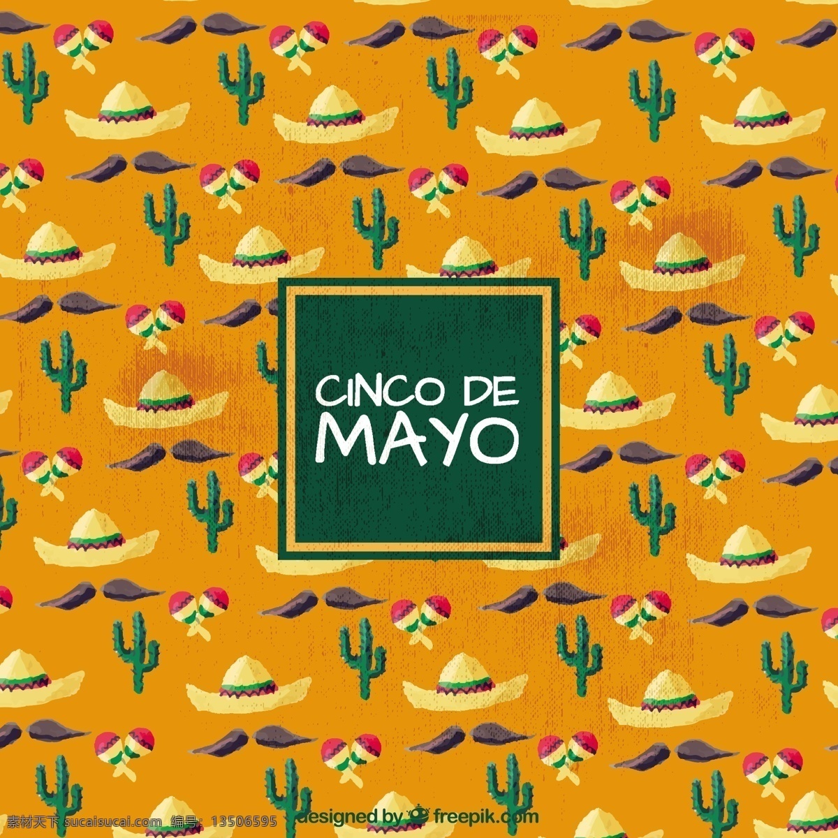 cinco de mayo 背景 墨西哥 帽子 仙人掌 水彩 派对 水彩背景 庆祝 节日 军队 文化 党的背景 胜利 本土 战斗