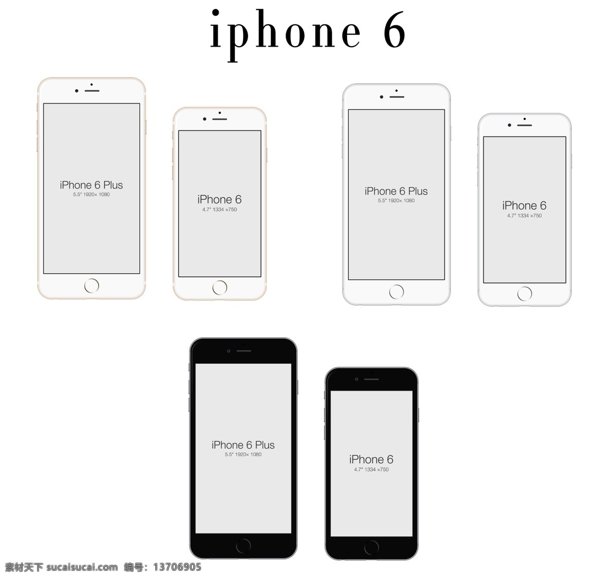 ipone6 3色图 iphone6 正面 高清 苹果 大图 数码产品 现代科技 分层 土豪金 白色 黑色 数码产品展示