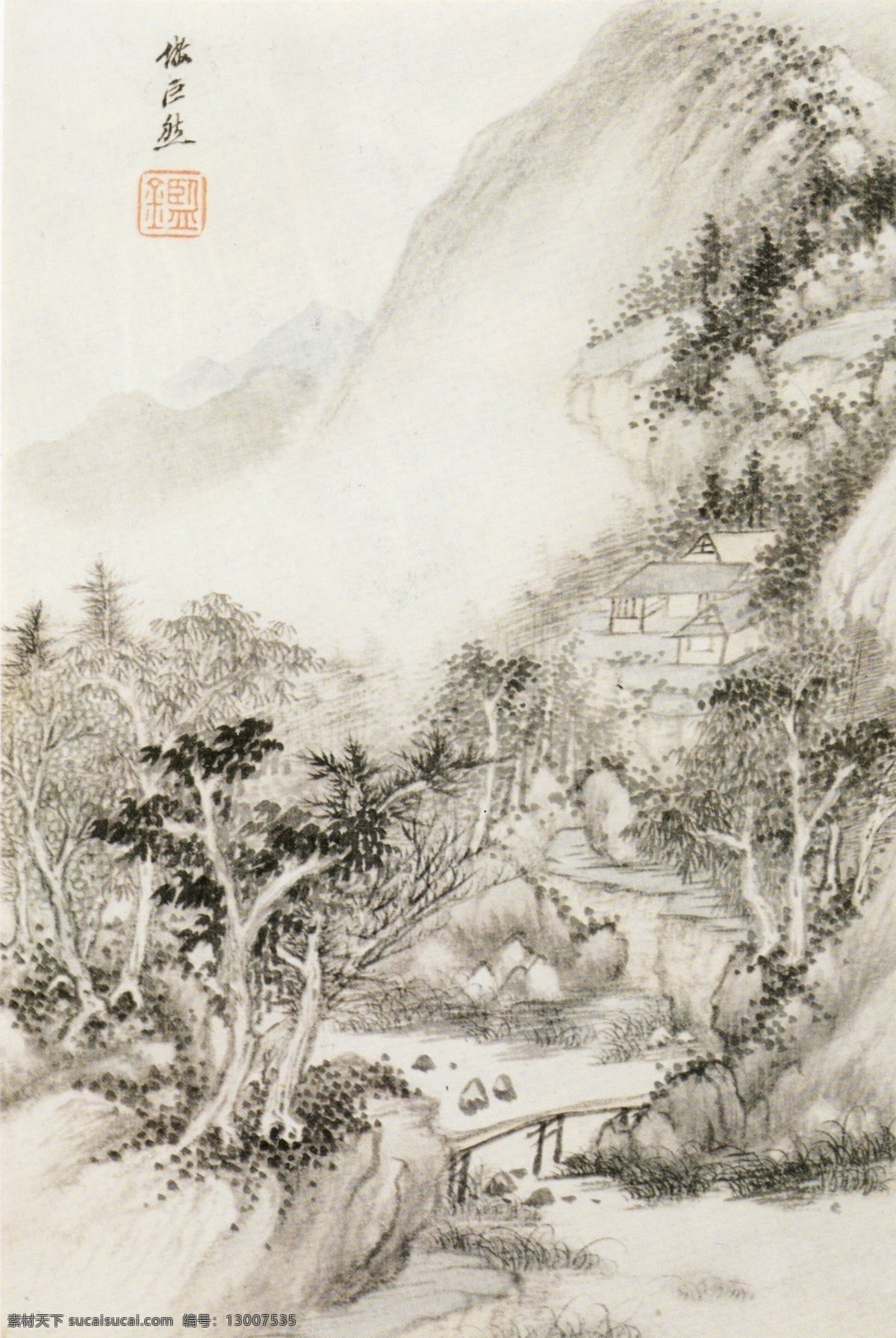 山水画 古画 风景画 高山 树 流水 小桥 小桥流水 云雾 古印 农家 农舍 绘画书法 文化艺术