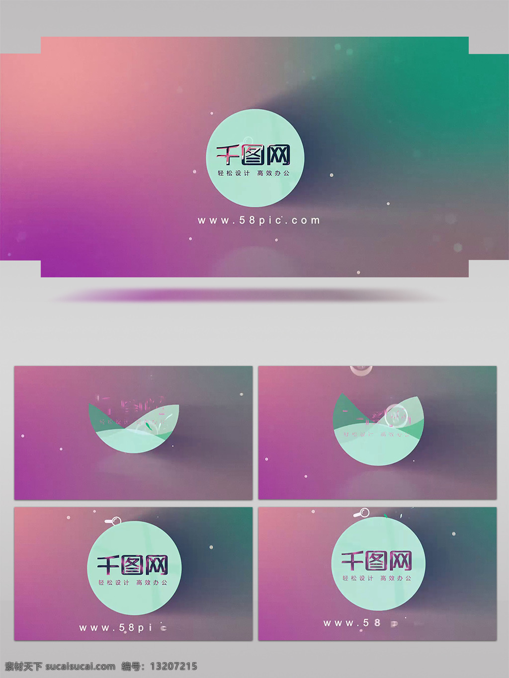 扁平 风 mg 图标 掉落 显现 logo 动画 mg动画 扁平风 ae模板 二维平面