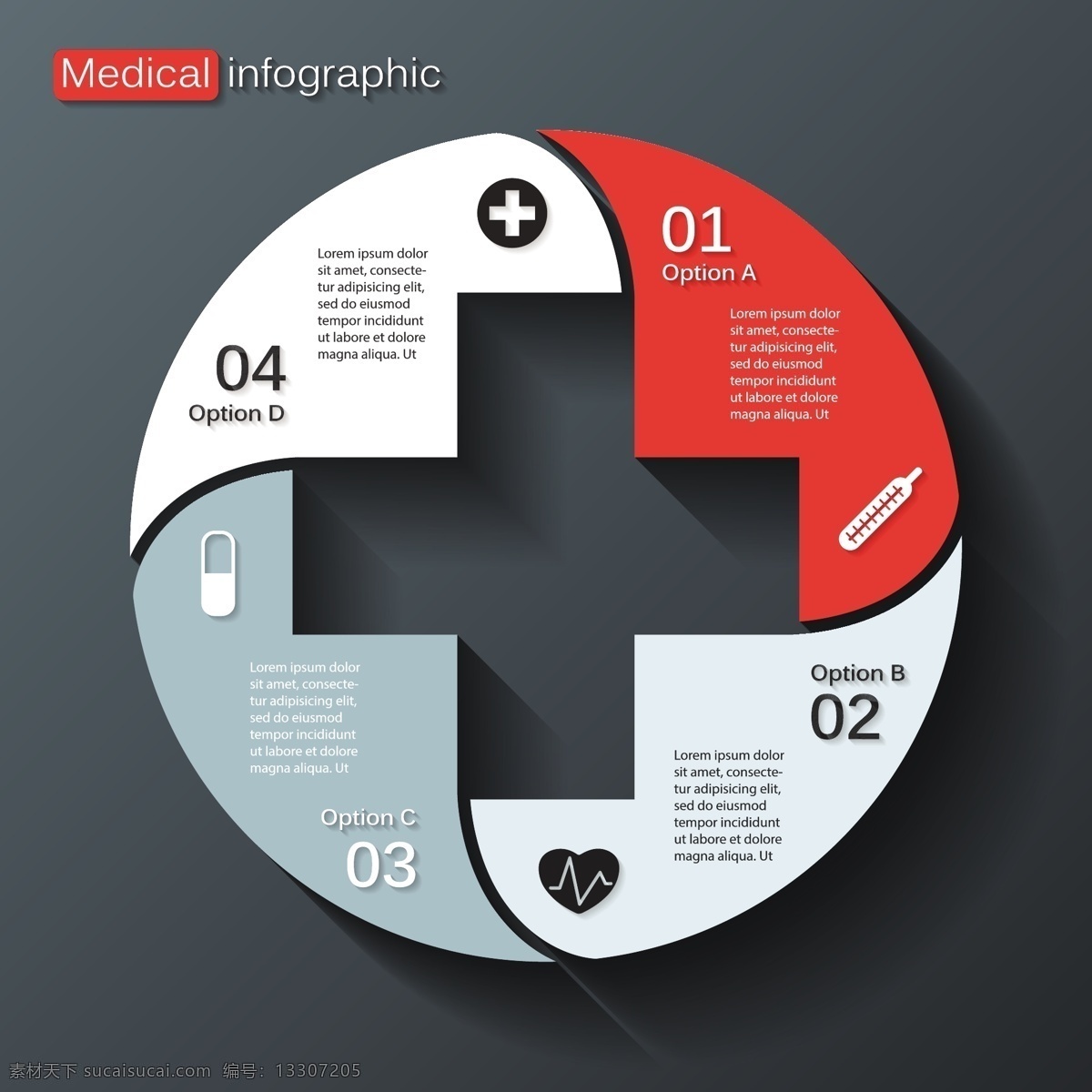 十字立体图表 十字 医学标志 医疗图表 图表 图表设计 生活百科 矢量素材 白色