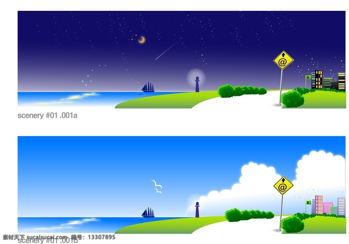 效外自然风景