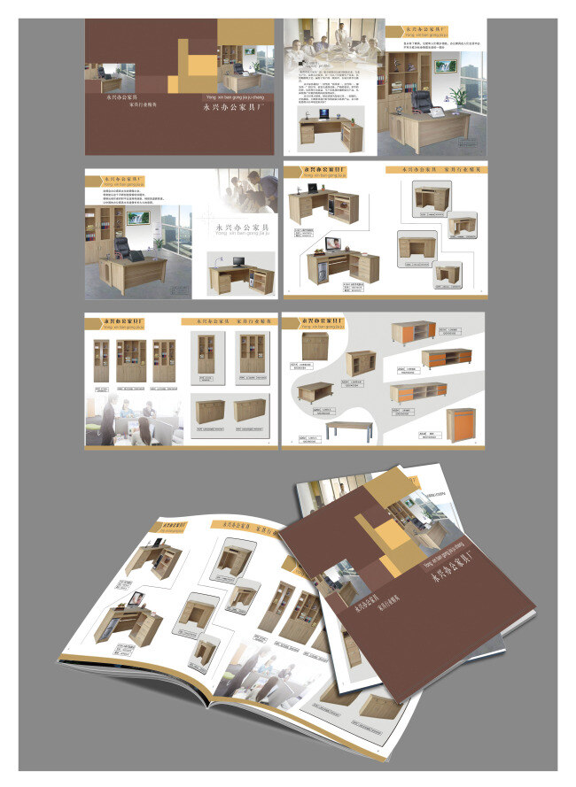 办公 家具 画册 模板 办公家具画册 永兴办公家具 办公画册 家具画册 椅子画册 办公用品 会议桌 前台 靠椅 办公室系列 时尚办公家具 办公桌画册 白色