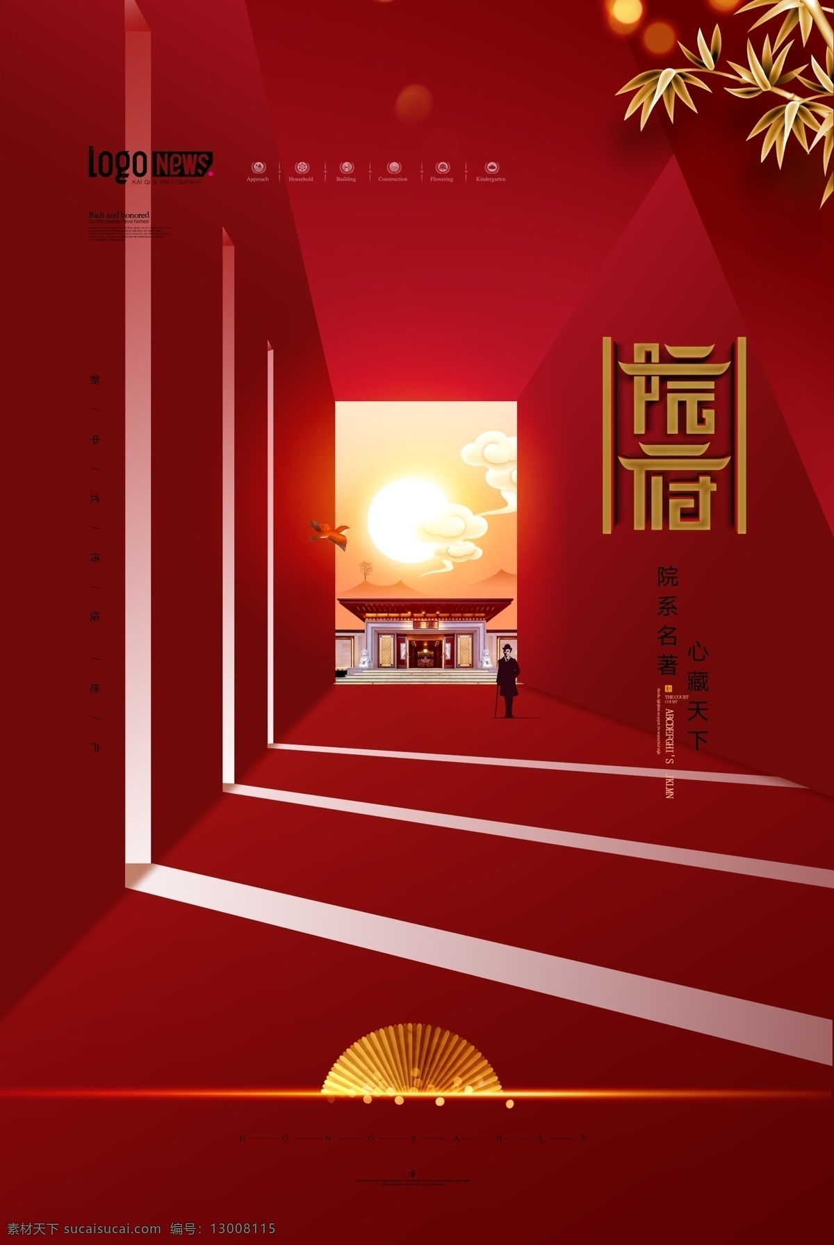房地产 地产广告 房地产背景 金色地产 房地产海报 别墅地产 山水地产 商业地产 高端地产 阳台 地产高炮 地产围挡 大气地产 地产开盘 地产发布会 欧式地产 地产传单 房地产dm 房地产vi 房地产微信 地产设计 商住两用 别墅 楼盘 中式地产 open 楼盘阳台 楼盘楼书 湖景
