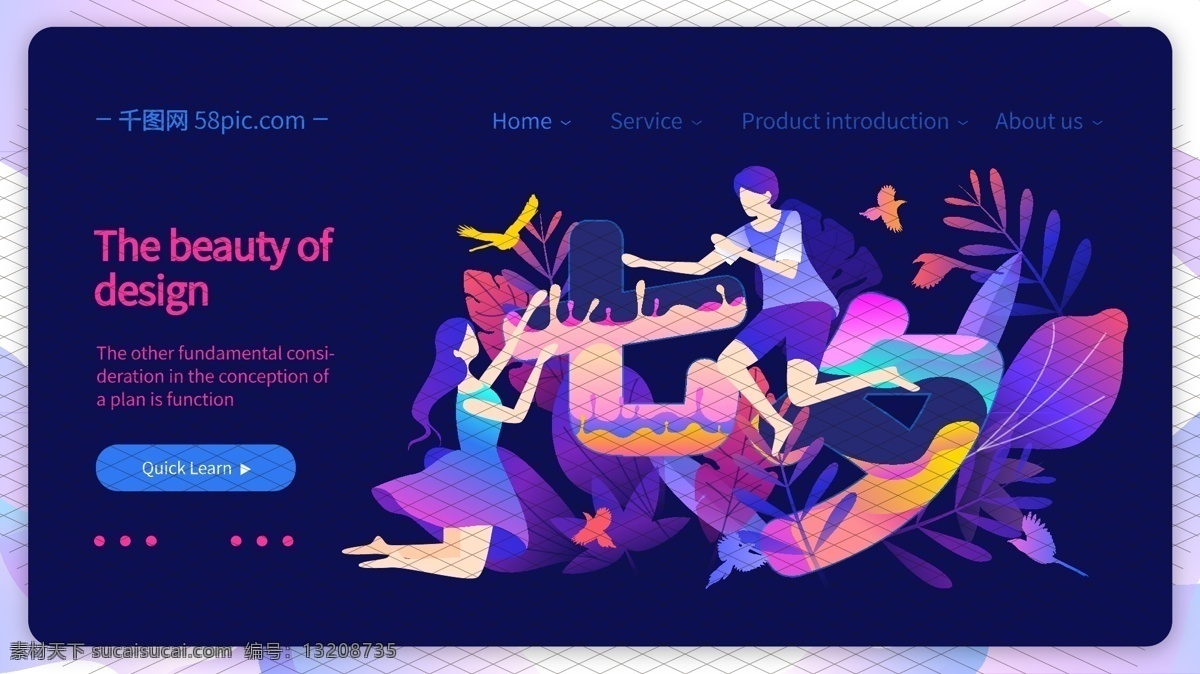 扁平 七夕 情人节 情侣 插画 情人 爱情 爱 约会 告白 海报 手机 配图 banner 闪屏 启动 520