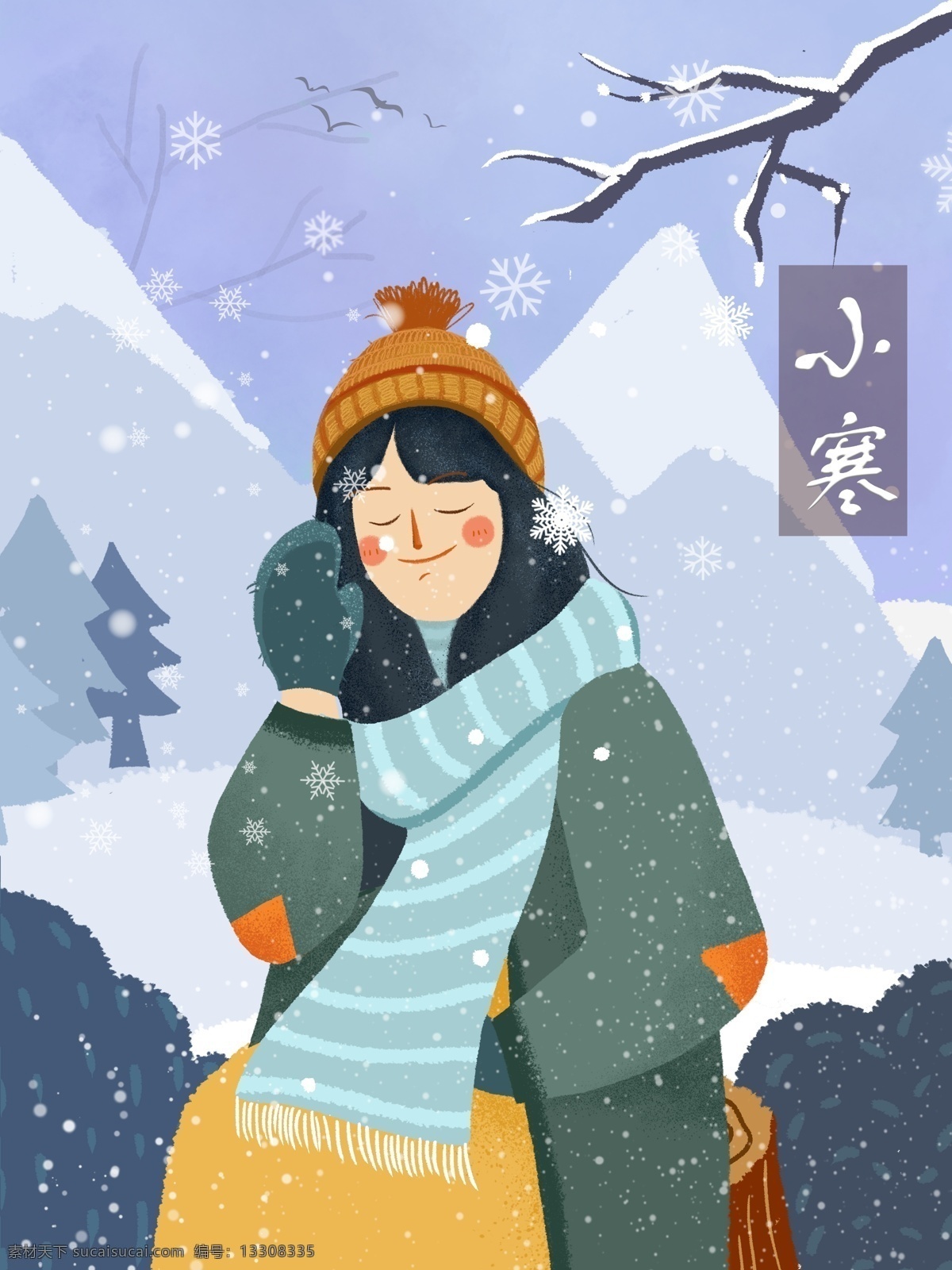 节气 小寒 复古 肌理 噪 点 插画 节日 壁纸 雪花 蓝色 冬天 寒冷 插图 配图 女孩 雪山 树 帽子 围巾 手套 冷色调 雪地 朋友圈配图 微博配图 噪点 公众号配图 24节气 微笑 winter 复古肌理