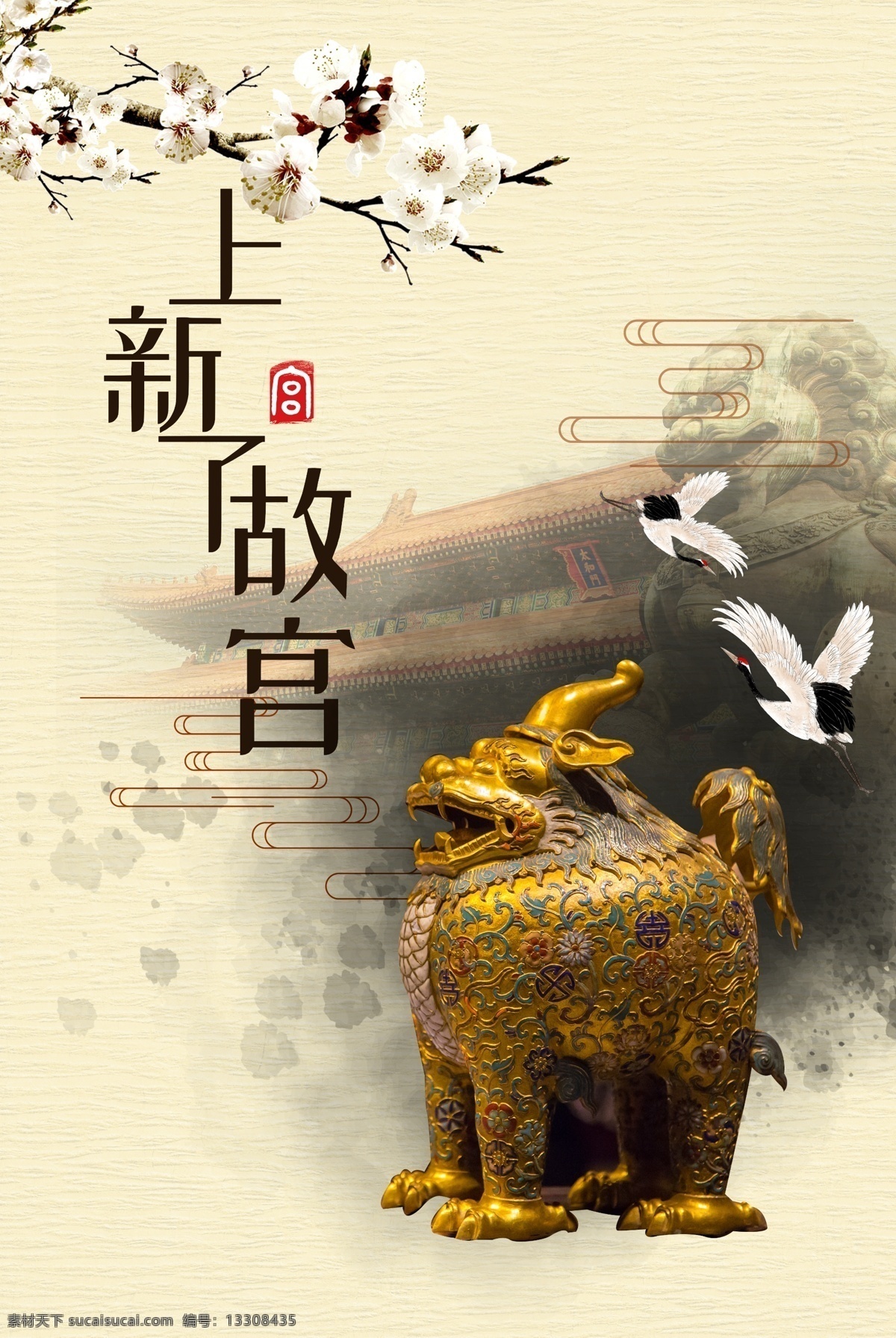 古董古玩 古董海报 古董拍卖 古董市场 古玩市场 古董文物 古玩文物 古玩拍卖 古董收藏 古董交易 古董古玩店 古董古玩瓷器 古董古玩海报 古玩海报 古董展示 古董展览 古玩展览 古董灯箱 古董鉴定 古玩鉴定 展架 x展架 易拉宝 国家古董 古玩