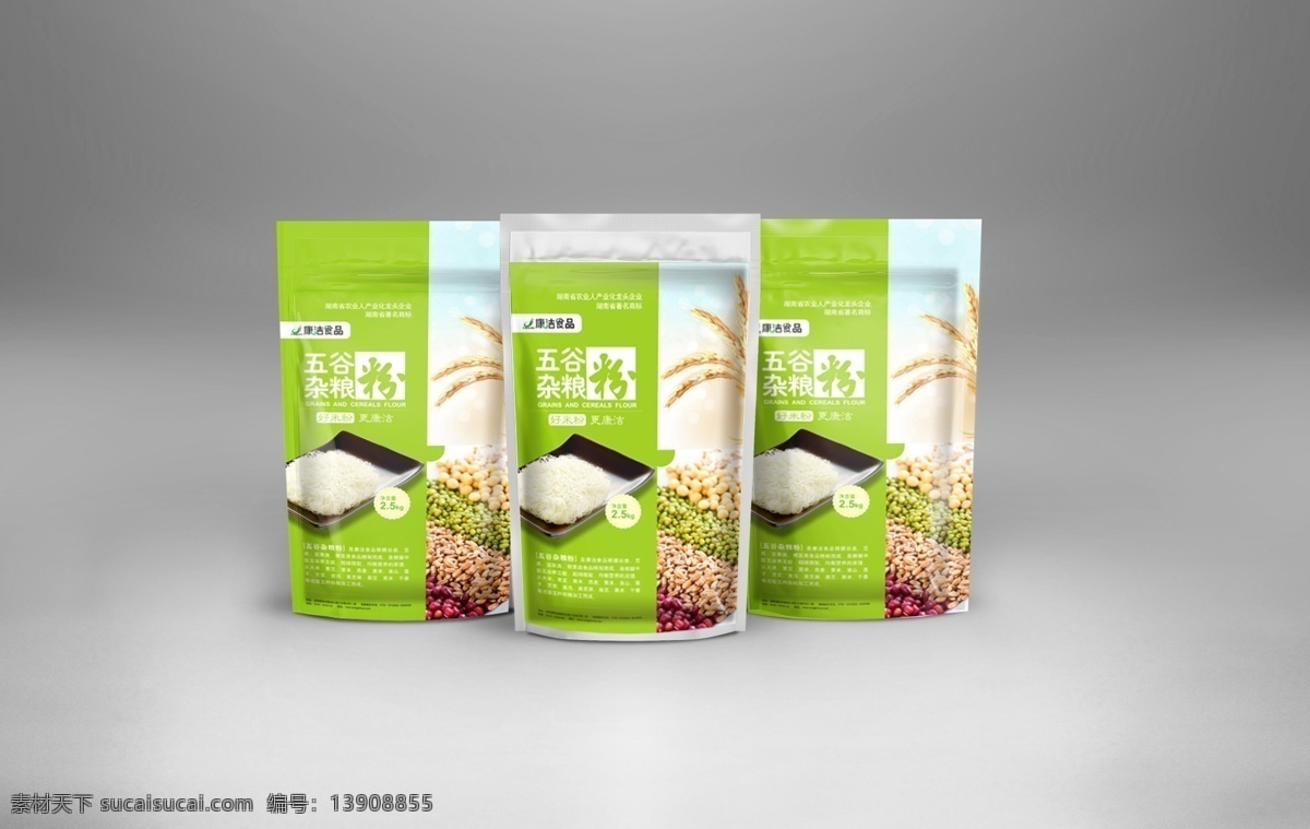 包装袋效果图 五谷杂粮 包装袋 效果图 米粉 食品 绿色 文化艺术