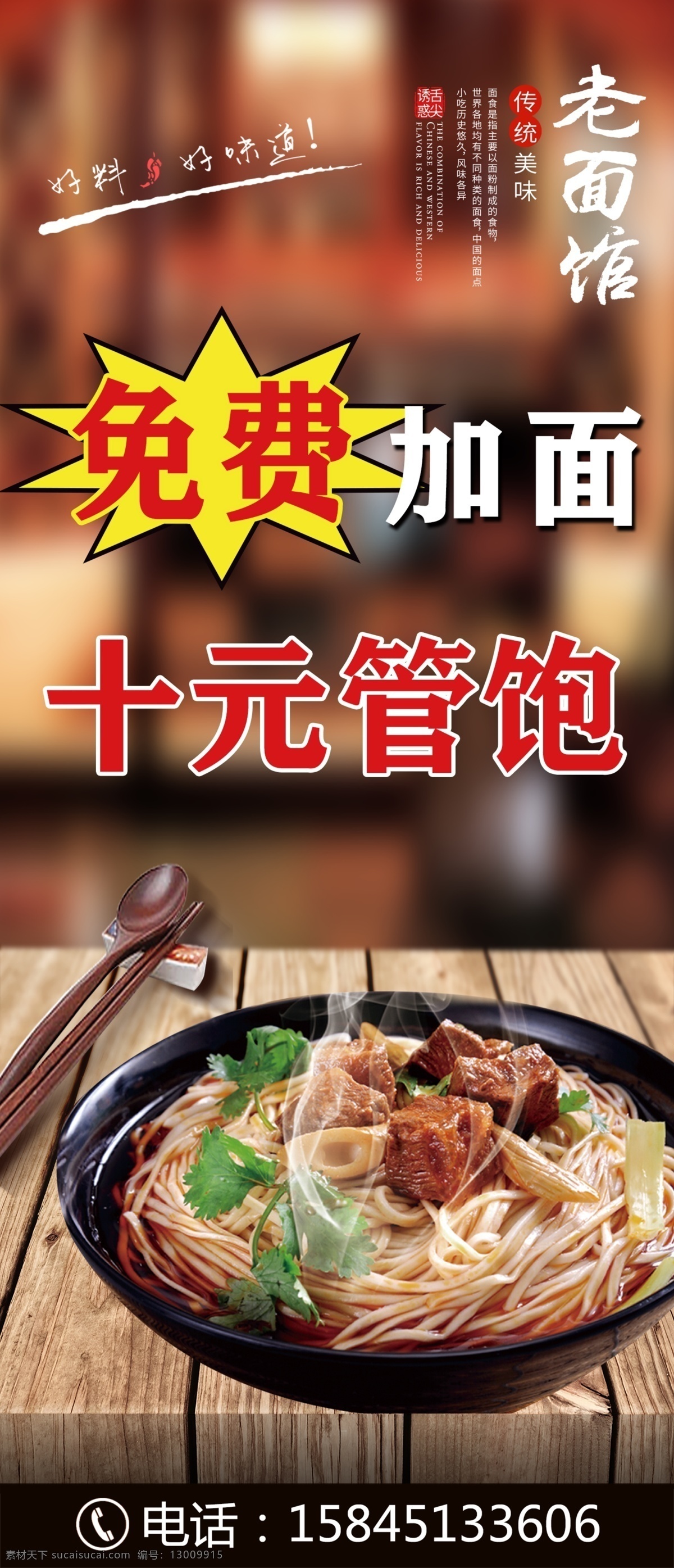 面馆海报 阳光下午茶 奶茶店菜单 浓醇奶茶 清凉夏日奶茶 鲜榨果汁 爱上奶盖 冰沙 梦幻气泡 美味小吃 黑色背景 简约风格 线条飞机点缀 鸟点缀 太阳与云点缀 手绘卡通女孩
