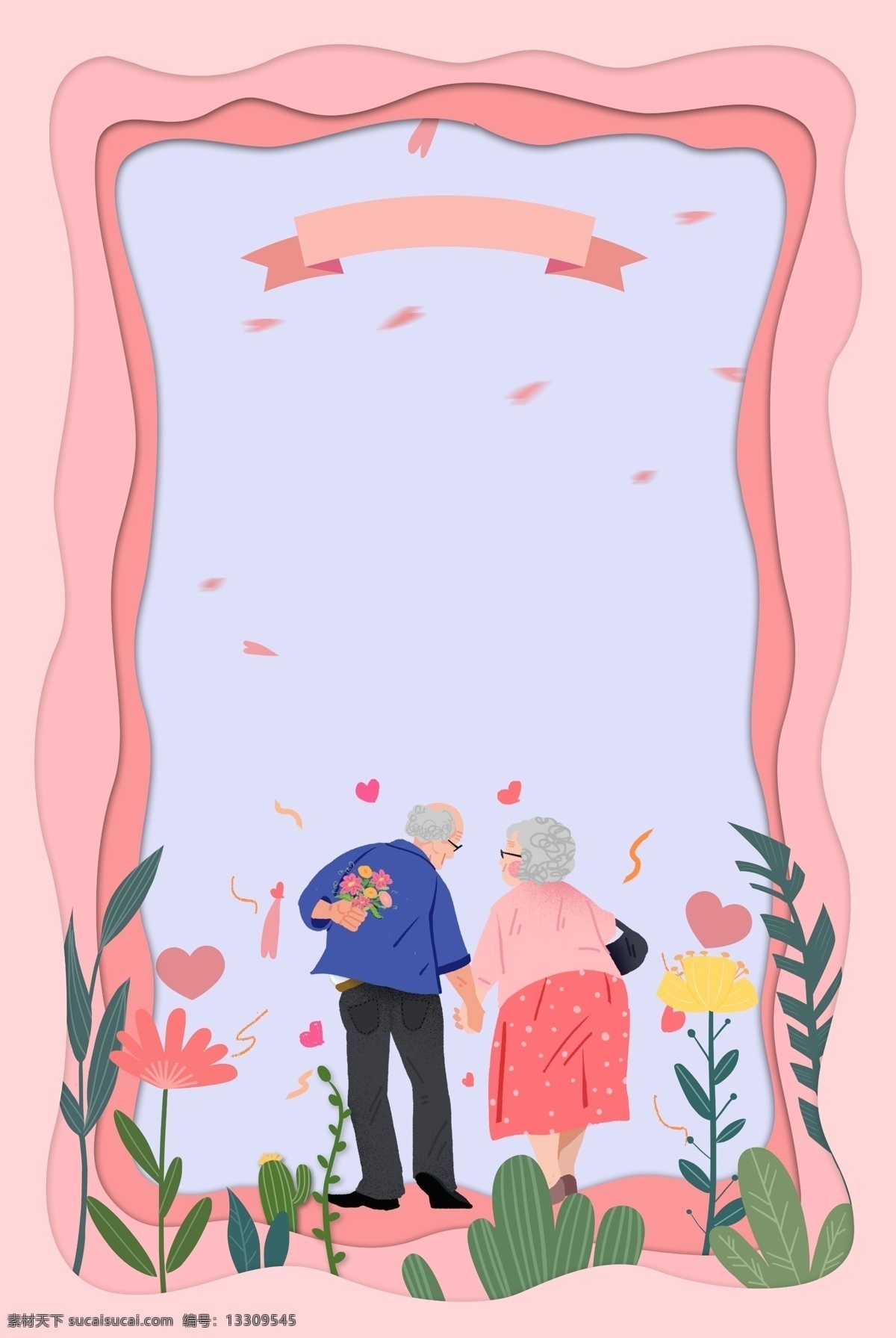 简约 卡 通风 粉色 情侣 情人节 520 老人 背景 卡通风 花朵