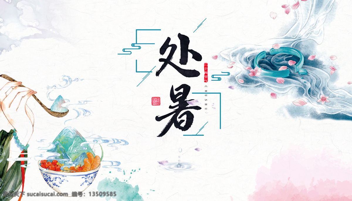 二十四节气图 二十四节气 24节气图 24节气 节气歌 立春 雨水 惊蛰 春分 清明 谷雨 立夏 小满 芒种 夏至 小暑大暑 立秋 处暑 白露 秋分 寒露 霜降 立冬 小雪 大雪 冬至 小寒 大寒 日历挂画 传统文化 文化 节气 节气文化 中国传统文化 24节气文化 节气展板
