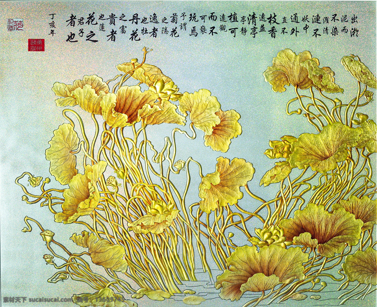 仿彩雕 花类 鲜花 雕刻 文字 传统文化 文化艺术