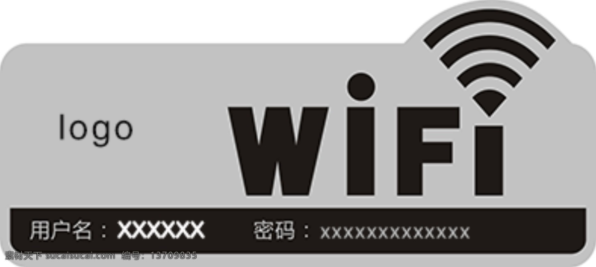 wifi牌 wifi 雕刻版 标识 名称 密码 室外广告设计