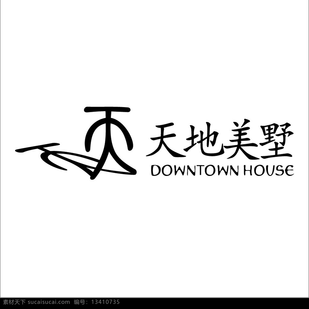 天地 美 墅 房产 标志 　 标识标志图标 企业 logo 矢量图库