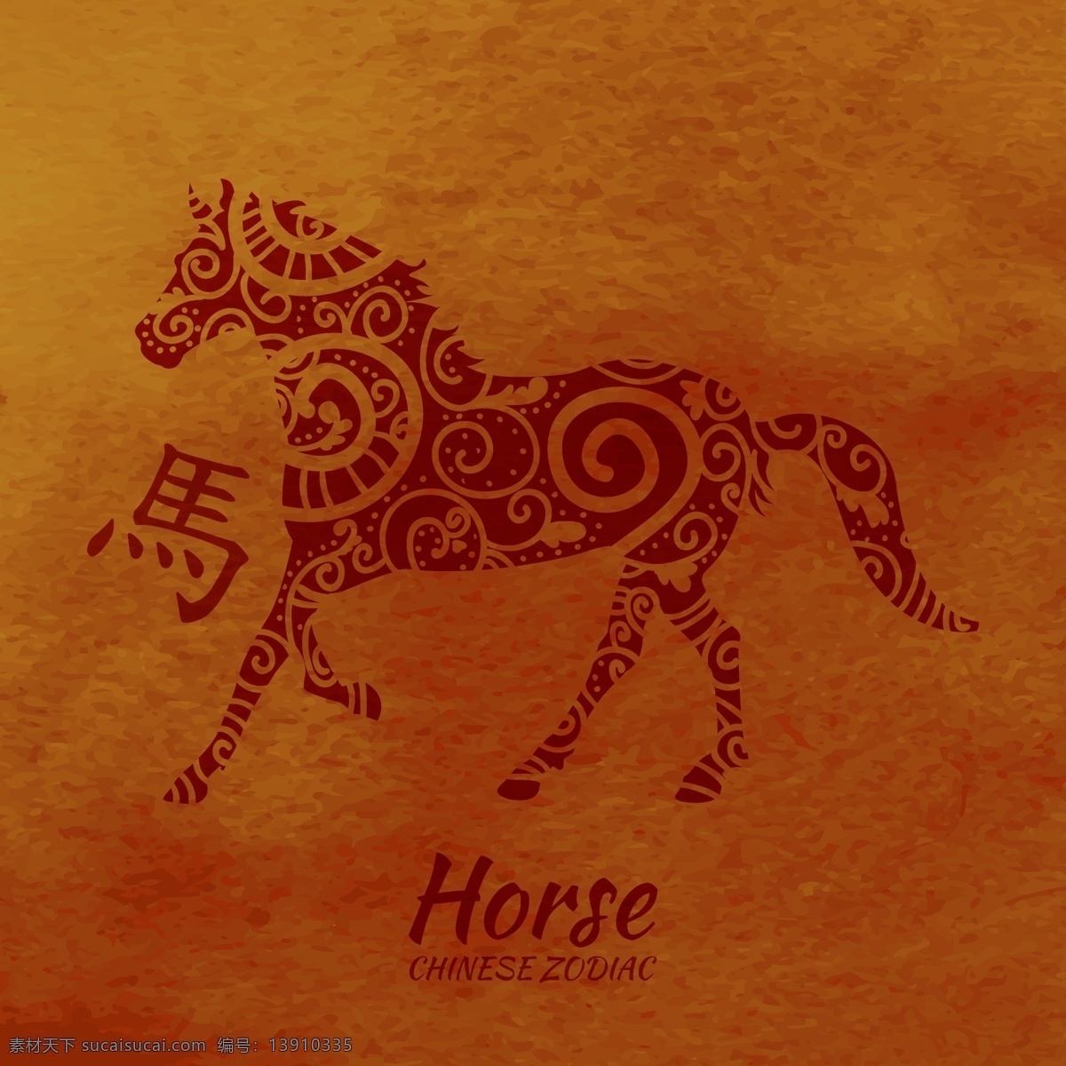 中国 花纹 矢量 马 文化 纹路 荷鲁斯的奇诺 棕色