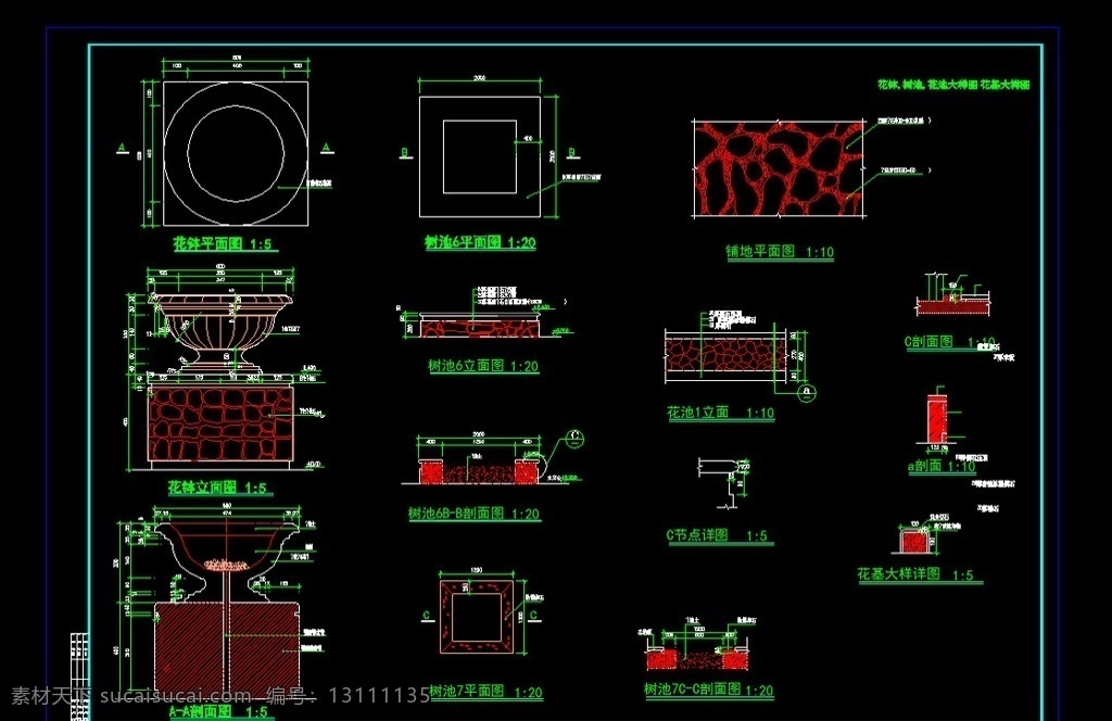 花池cad图 花槽 cad大样图 cad施工图 cad图 cad素材 dwg