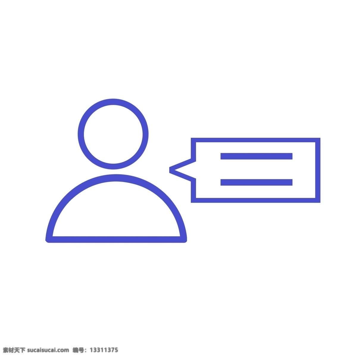 粉色 客户服务 icon 图标 客户满意 appweb