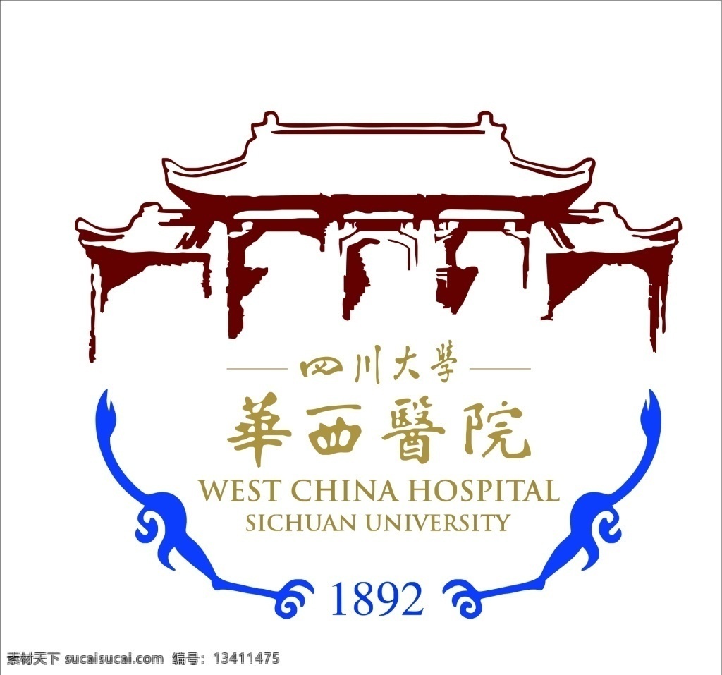 华西logo 华西 图标 标识 临摹 标志图标 公共标识标志