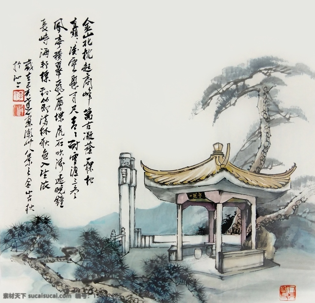 李 达人 作品 潮州 八景 李达人 潮州八景 金山古松 国画 文化艺术 绘画书法