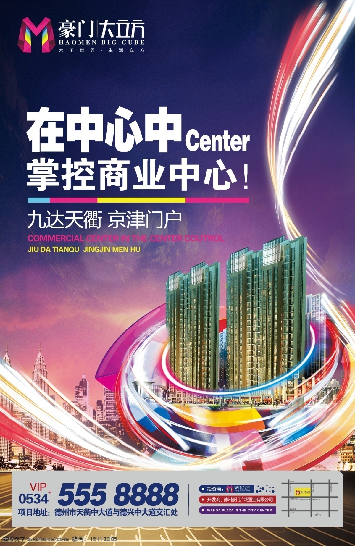 地产 房地产 房地产背景 房地产海报 地产户外广告 高端地产 地产高炮 地产围墙 地产形象 唯美 唯美地产 地产插画 中国风房地产 地产商业 手绘地产 房地产dm 地产vi 地产画册 地产设计 抽象地产 创意地产 商业地产 房地产展板 盛大开盘 房地产推广 地产广告 招商 旺铺 购房 地产报广 财富
