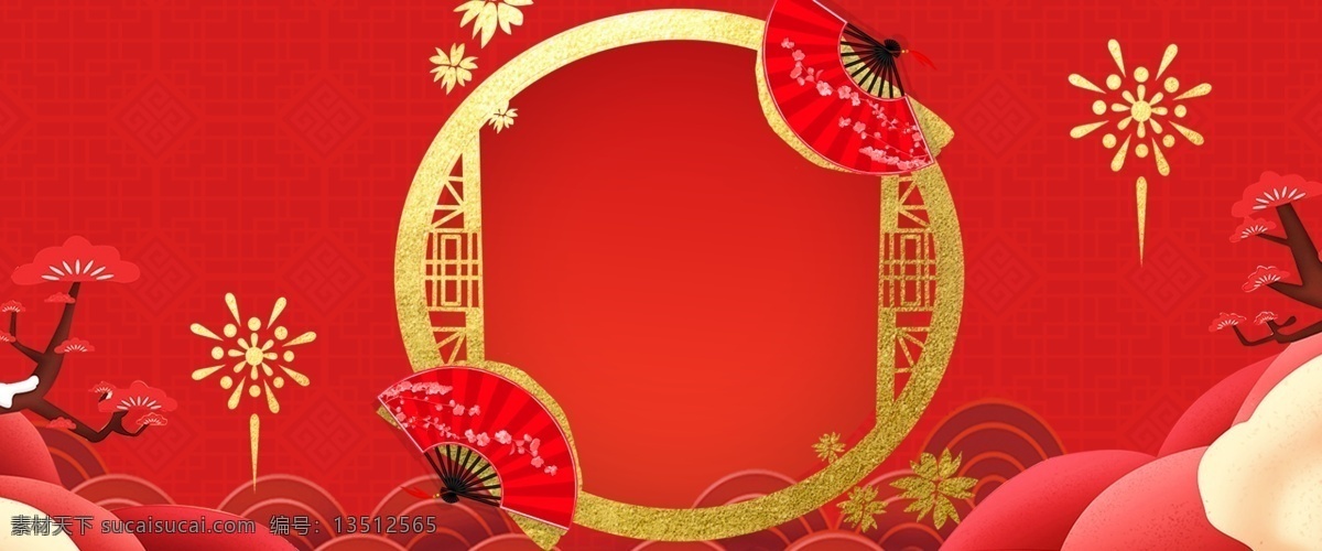 春节 猪年 喜庆 烫金 红色 中 国风 背景 红色背景 灯笼 祥云 中国风 新年背景 2019
