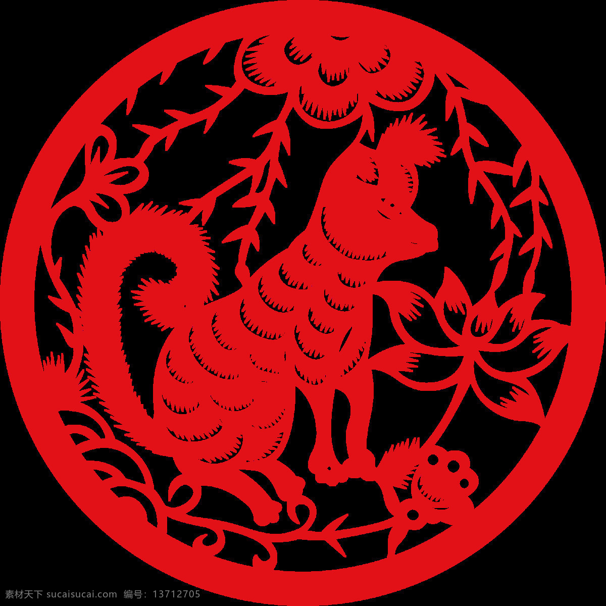 红色 狗 剪纸 元素 png元素 窗花 狗年 免抠元素 透明元素 中国风