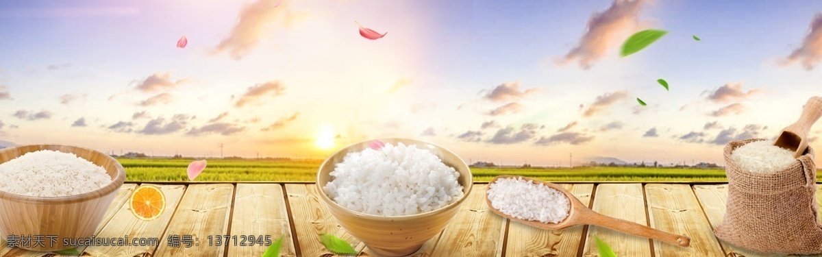 大米 秋收 文艺 小 清新 米色 banner 背景 小麦 丰收 五谷杂粮 水稻 稻米 小米 麦子