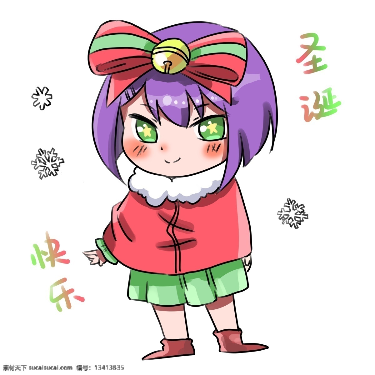 圣诞节 冬天 女孩 圣诞 圣诞夜 红绿 q版 可爱 日系风格 板绘风格 短发 小清新
