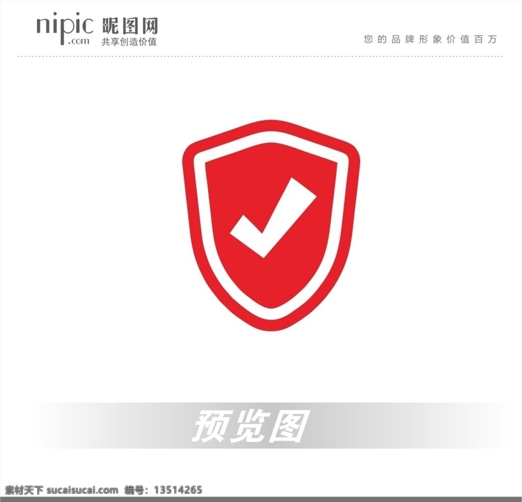 正品保证 保证 保障 真品 放心 诚信 正品盾牌 防护盾 防御 武器 兵器 刀 剑 矢量图护盾 矢量图盾牌 卡通盾牌 漫画盾牌 英雄 武士 勇士 战士 斯巴达勇士 超级英雄 杀毒软件 游戏 游戏道具 游戏武器 铁 木纹 木头盾牌 铁盾牌 铁钉 铁皮 贴材质 金属纹理 金属材质 金属盾牌 标志图标 其他图标
