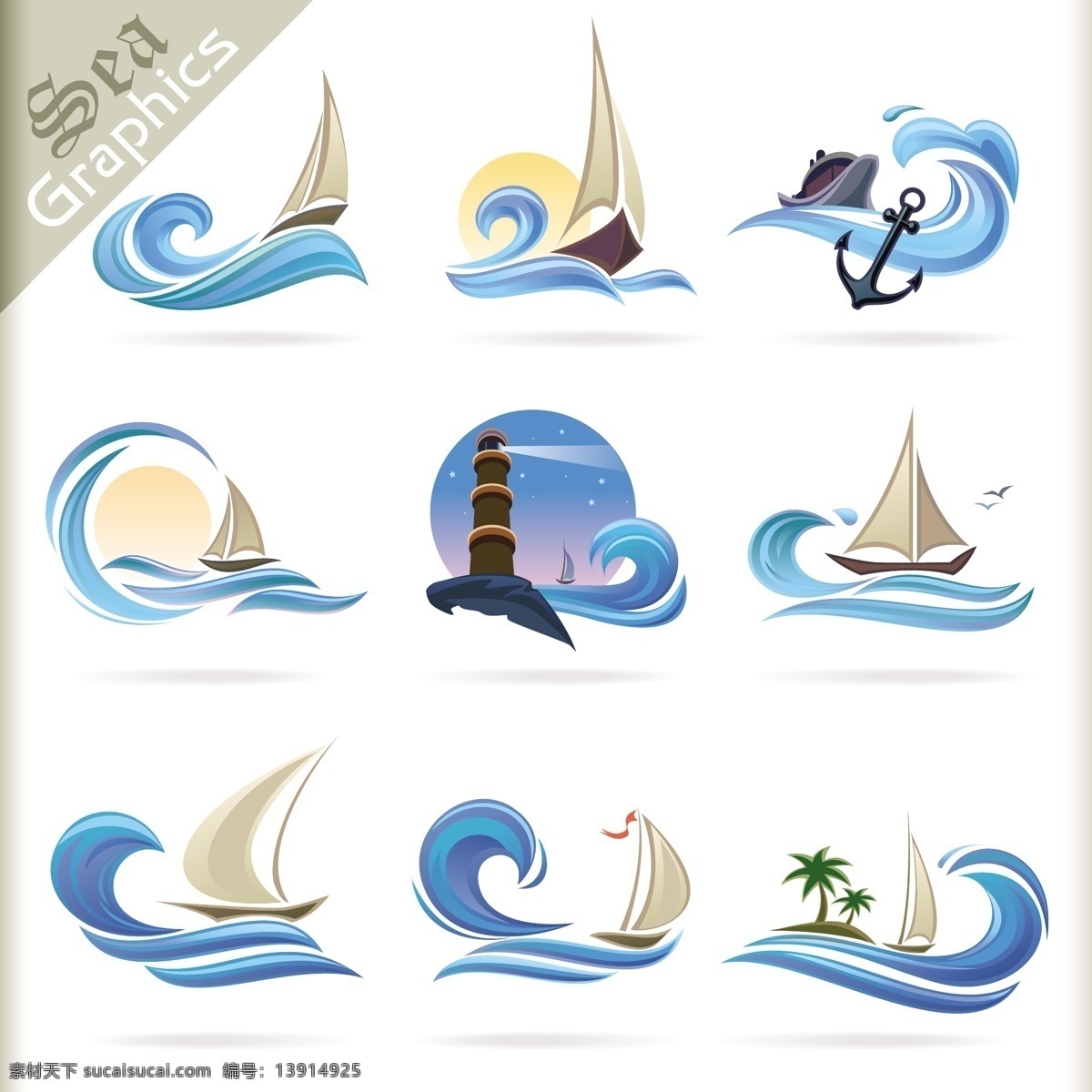 蓝色海浪波浪 蓝色 水珠 水滴 海浪 波浪 帆船 动感浪花 动感 线条 时尚 装饰 图标 标志 标签 logo 小图标 标识标志图标 矢量