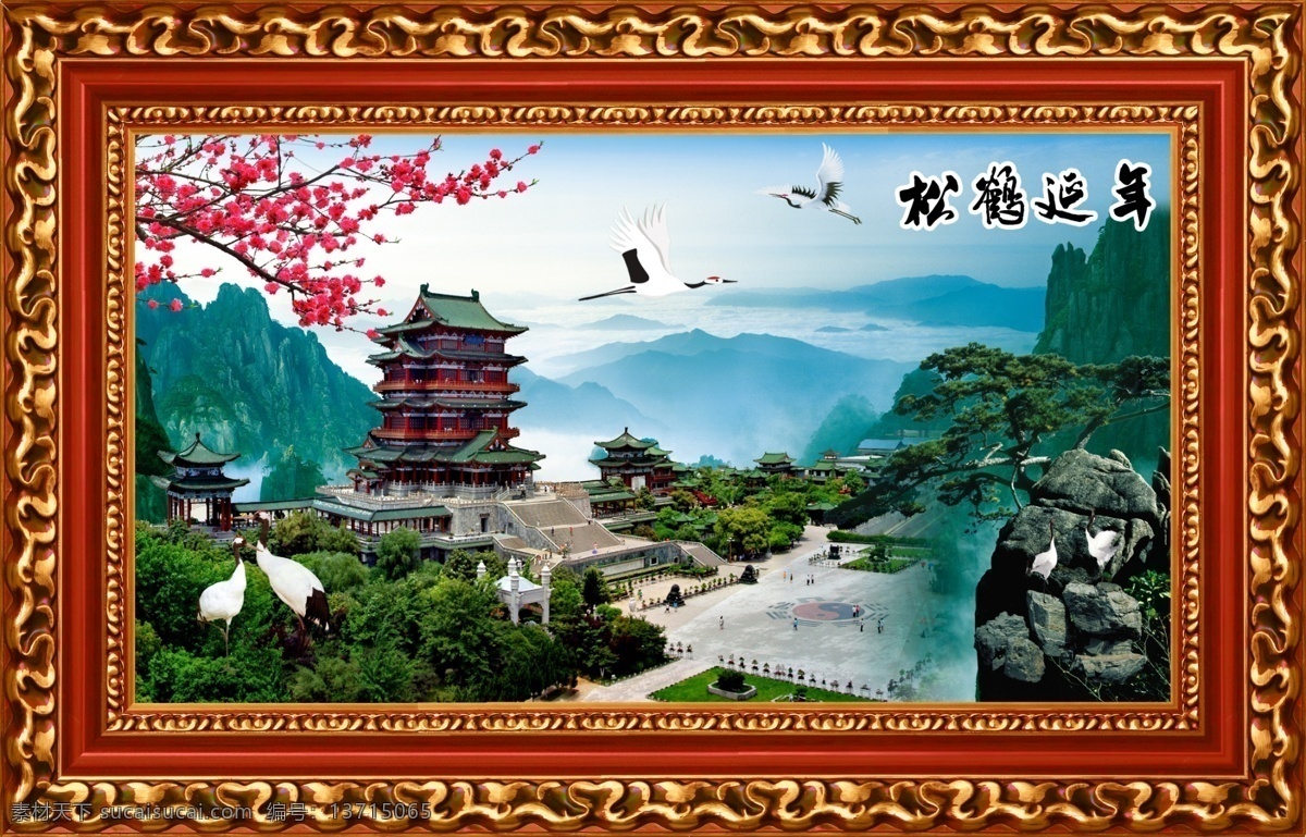 分层 壁画 风景画 古建筑 荷花 鹤 花鸟 栏杆 中堂画 壁画素材下载 壁画模板下载 中堂 画 非 精细 山水画 人物 家居 装饰画 系列 渔船 石字 桃花 松鹤延年 中堂壁画 源文件 装饰素材 山水风景画