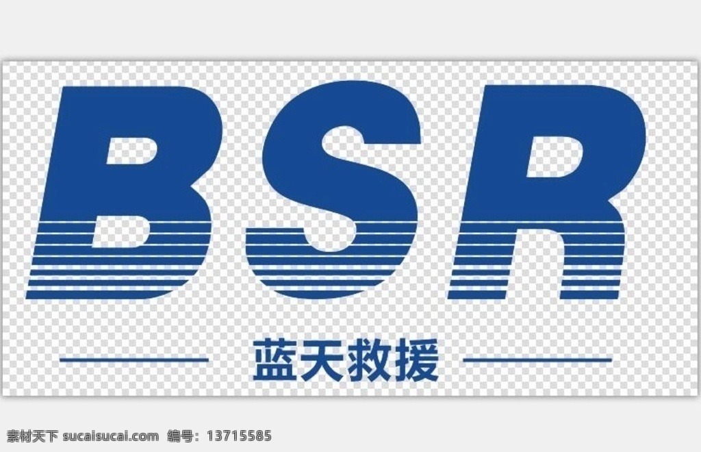 蓝天 救援 方形 图标 蓝天救援 蓝天logo 救援方标 logo 标志图标 企业 标志