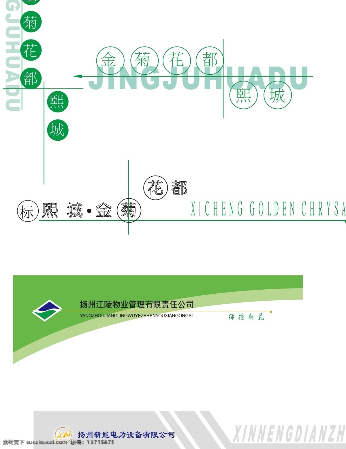 各式 样本 页眉 页 脚 刊头 刊 尾 页脚 刊尾 底纹边框 条纹线条 矢量图库 矢量
