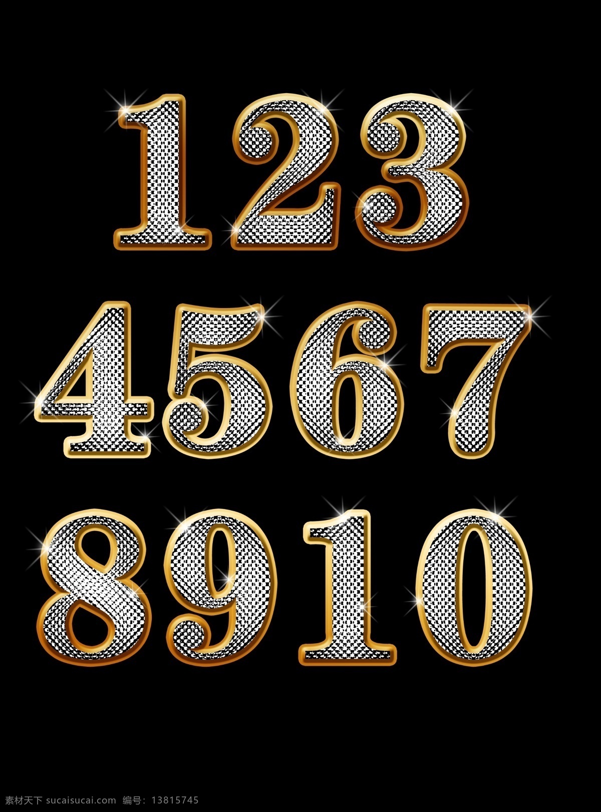 数字 黄金字 艺术字 字 个性数字 分层 源文件