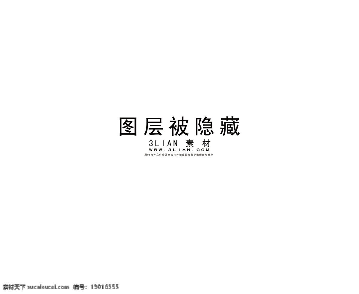 食品 調 味 品 軟 包 裝 火锅料 塑料包装 调味品 模板