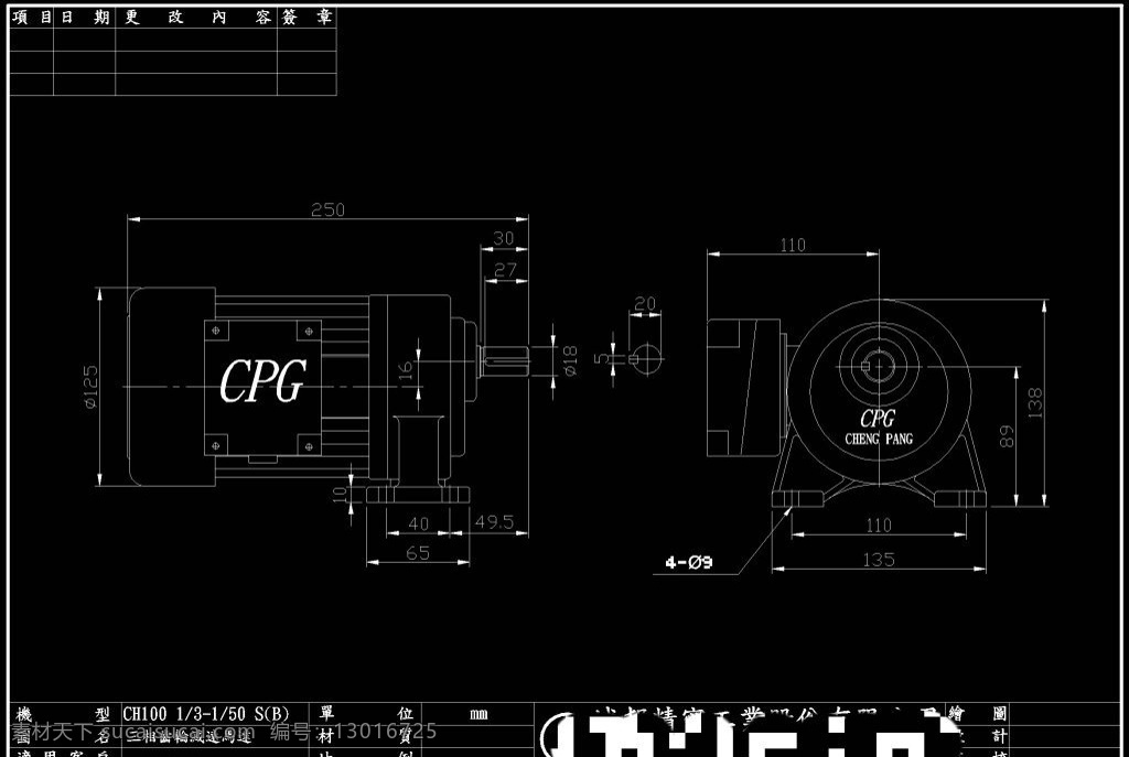 机械 结构 cad 图纸 输送机 输送管 输送泵 起重机 冲袋机 挖钻机 环境设计 施工图纸 dwg