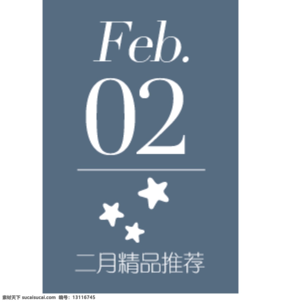 全国 包 邮 促销 标贴 分层 文件 psd文件 促销贴标 淘宝网店 贴标 网页设计 淘宝贴标 精美贴标 淘宝素材 淘宝促销标签