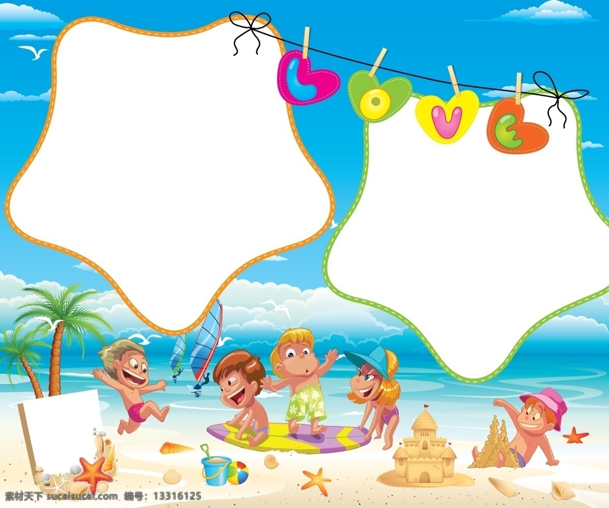 海滩儿童模板 爱心 白云 儿童 儿童摄影模板 海星 夹子 卡通 滩儿童模板 沙滩 模板 小孩 蓝天 相框 摄影模板 源文件 psd源文件