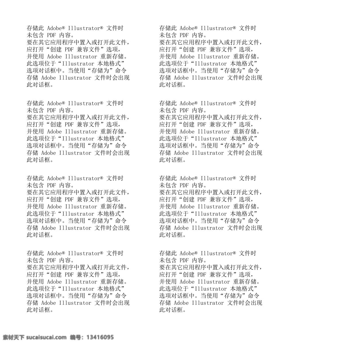 自然 风格 欧式 花纹 创意花纹 精美花纹 卡片花纹 浪漫花纹 欧式花纹 欧式花纹模板 葡萄藤花纹 藤类花纹 藤蔓花纹 贴纸设计 装饰花纹 植物花纹 矢量图 花纹花边