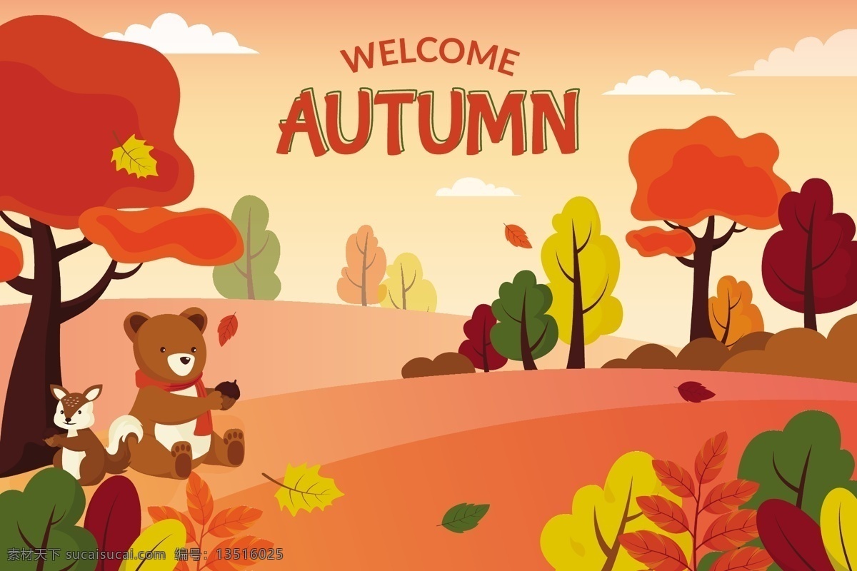 秋天的树木 秋天 树木 小熊 松鼠 插画 秋季 卡通 大树树木 小桥 云朵 风景 动漫动画 风景漫画