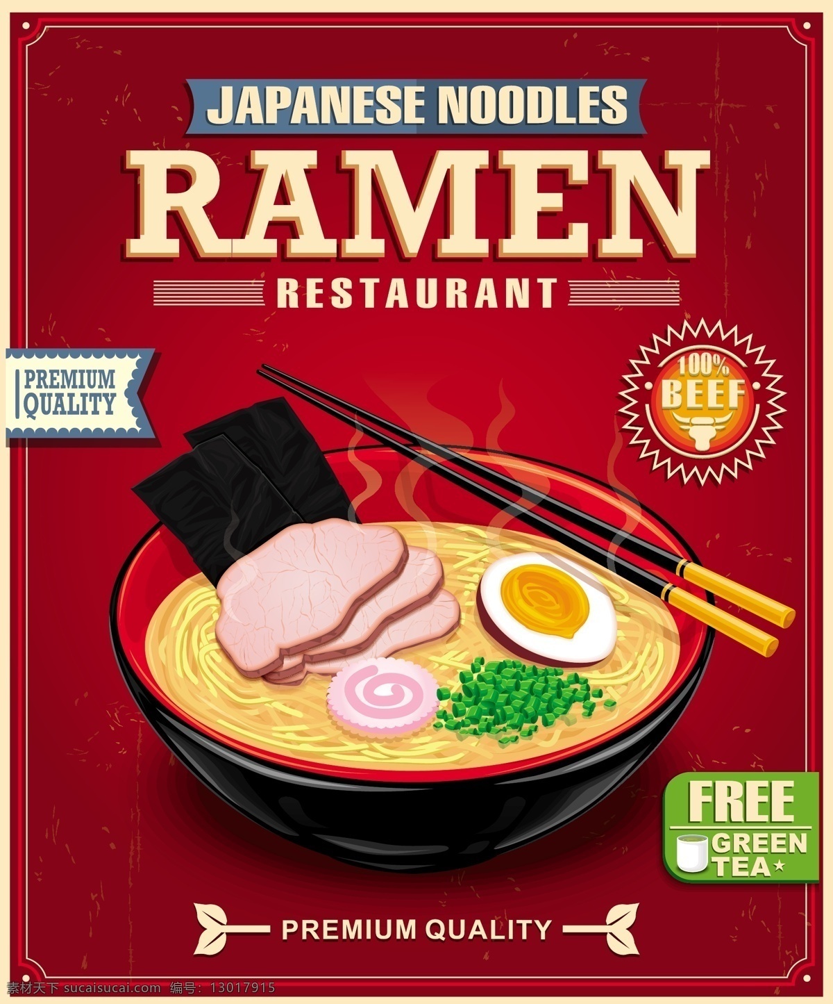 创意 日式 拉 面馆 海报 矢量 eps格式 含 预览 图 拉面 午餐肉 海苔 鸡蛋 餐馆 餐饮 日本料理 矢量图 红色