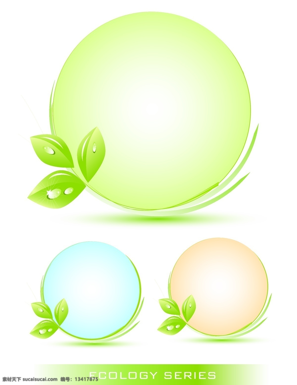 绿色 树叶 主题 环保 图标 矢量 灯泡 节能 明 矢量素材 矢量图标 水珠 其他矢量图