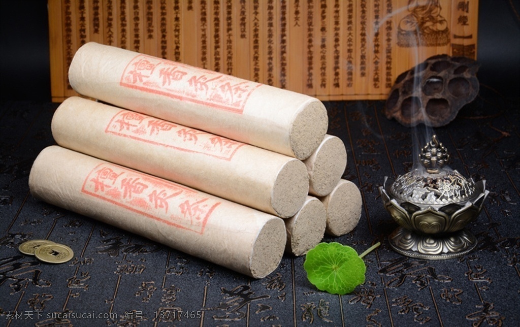 檀香灸条 艾柱 竹书 铜钱草 小香炉 铜钱 生活百科 生活素材