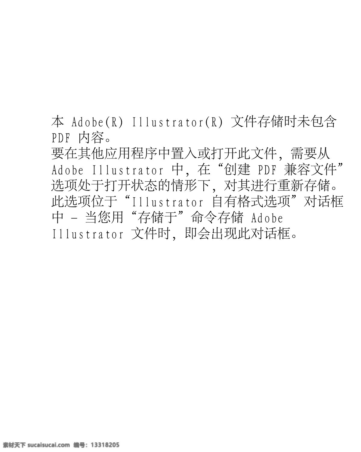 矢量 商业 人物 商业人物 矢量商业人物 男人 男性 矢量图 矢量人物