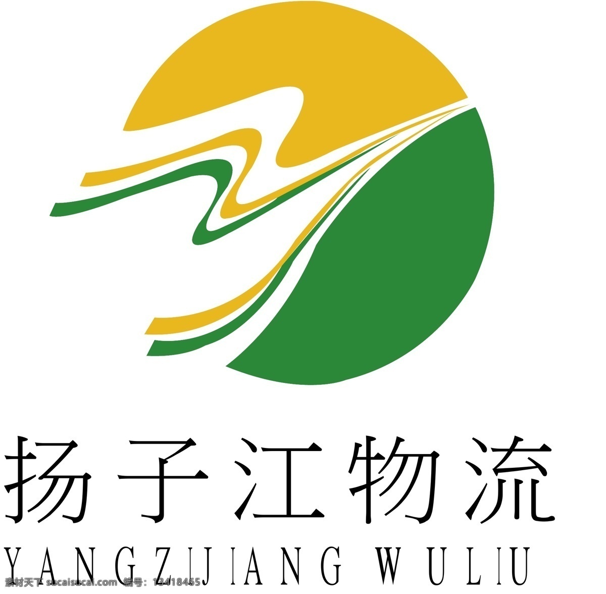 扬子江 物流 logo 标识标志图标 标志 公共标识标志 扬子江物流 矢量 psd源文件
